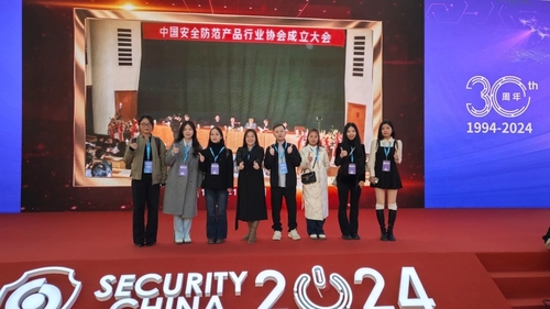 Latest company news about Acara Internasional, Kerja Sama, dan Saling Menguntungkan | E-Link di Security Expo