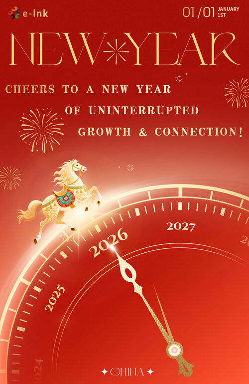 Latest company news about E-link China Berharap 2026 Bersenang-senang